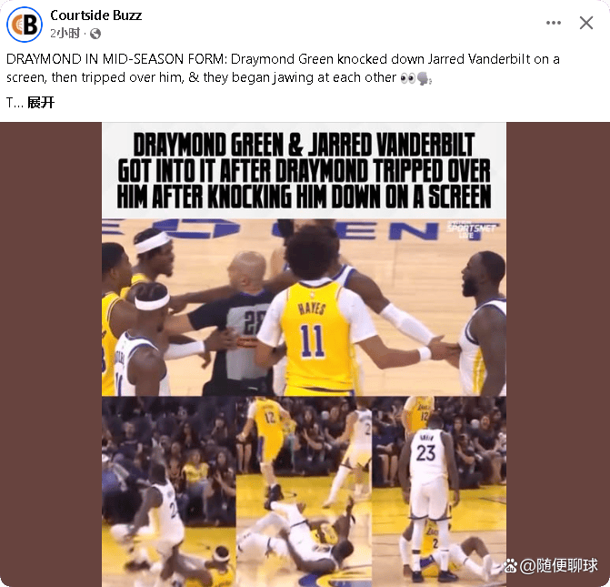 爱游戏-湖人球员表现不佳，教练对球队提出警告  第2张